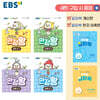 EBS 초등 만점왕 세트 6-1 (2026년)