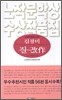 질-개작