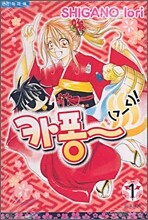 상품명