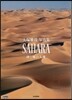 大塚雅貴寫眞集SAHARA 砂と風の大地