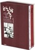 백창우 시를 노래하다 1