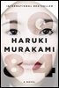 1Q84