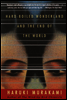 Hard-Boiled Wonderland and the End of the World