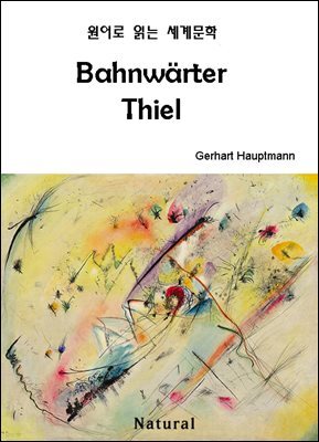 Bahnwarter Thiel (원어로 읽는 세계문학 63)