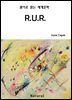 R.U.R. (원어로 읽는 세계문학 64)