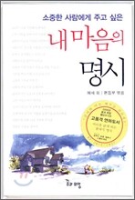 상품명