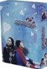 지금은 연애중 : SBS 미니시리즈 (6Disc)[영어자막]