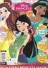 DISNEY'S PRINCESS (격주간) : 2026년 No.564