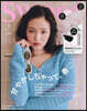 sweet(スウィ-ト) 2026年5月號 增刊