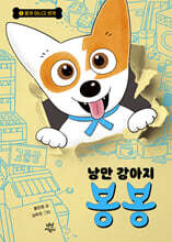 상품명