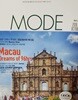 월간 MODE 2016년 10월 (GO ON)