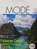 월간 MODE 2016년 11월 (GO ON)