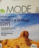 월간 MODE 2017년 2월 (GO ON)