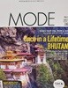 월간 MODE 2017년 6월 (GO ON)