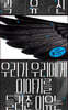우리가 우리에게 이야기를 들려준 이유는