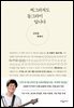 [대여] 찌그러져도 동그라미입니다