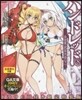 ハンドレッド(8)ドラマCD付き限定特裝版