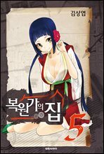 상품명