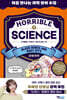 Horrible Science : Blood, Bones and Body Bits(생명과학)