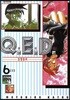 Q.E.D 큐이디 6