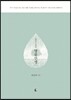 울보선생의 명품인생