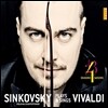 Dmitry Sinkovsky 비발디: 사계, 세속 칸타타 RV684 (plays and sings Vivaldi) 드미트리 신코프스키