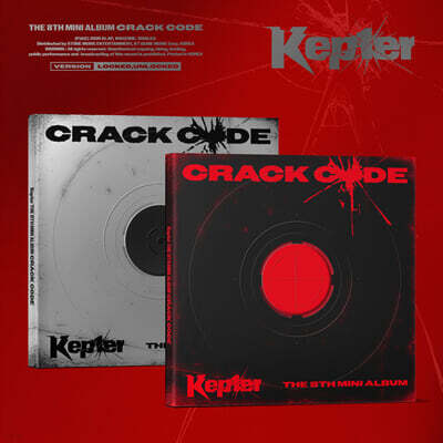 Kep1er (케플러) - 미니앨범 8집 : CRACK CODE [2종 SET]