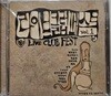 라이브 클럽 페스트 Vol.1 [미개봉]