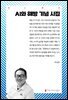 AI와 해방 기념 시집