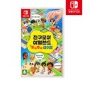 닌텐도 스위치 친구모아 아일랜드 두근두근라이프