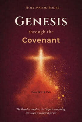GENESIS through the COVENANT 언약으로본 창세기 (영문판)