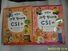 가나출판사.고희정 (2권) / 어린이 과학 형사대 CSI 4.5 (CSI, 새로운 위기에 처하다, 추리로 배우는 교과서 과학)- 정보란참조