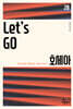 Let's Go 호세아