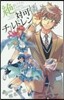 絶對可憐チルドレン 42