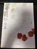 휘청거리는 오후(박완서 소설전집 1권. 세계사)