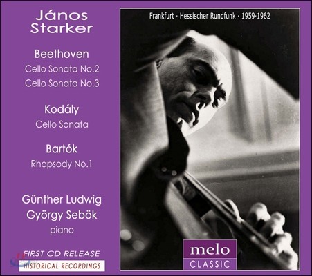 Janos Starker 코다이: 첼로 소나타/ 베토벤: 첼로 소나타/ 바르톡: 첼로를 위한 랩소디 (Kodaly/ Beethoven/ Bartok) 야노스 슈타커