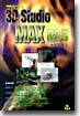 3D Studio MAX R2.5