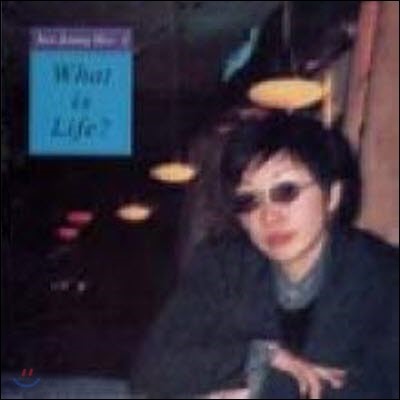 [중고] 서정희 / What Is Life?