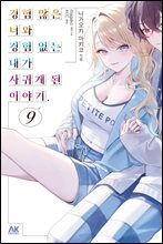 상품명