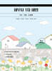 세무사 1차 세법