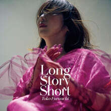 Furuuchi Toko (후루이치 도코) - Long Story Short [LP]