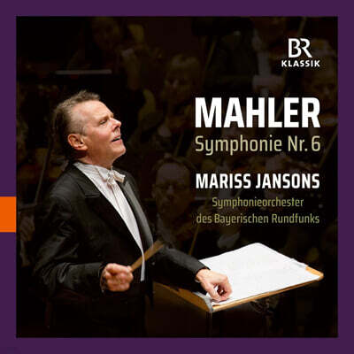 Mariss Jansons 말러: 교향곡 6번 (Mahler: Symphonie Nr. 6)