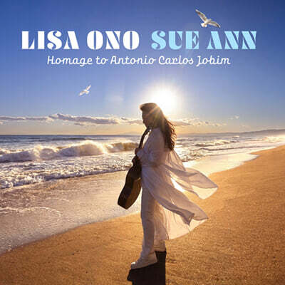 Lisa Ono (리사 오노) - Sue Ann - Homage to Antonio Carlos Jobim [고음질 SHM-CD]