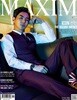 맥심 Maxim 2015년 10월호