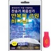 한국인이 가장 사랑하는 찬송가 복음성가-1집 210곡  USB음반