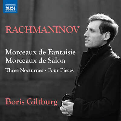 Boris Giltburg 라흐마니노프: 피아노 단편집 (Rachmaninov: Morceaux De Fantaisie)