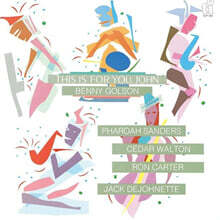 Benny Golson (베니 골슨) - This Is For You, John