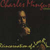 Charles Mingus (찰스 밍거스) - Reincarnation Of A Love Bird