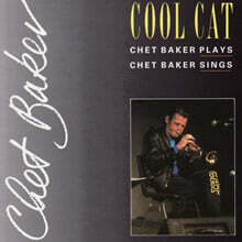 Chet Baker (쳇 베이커) - Cool Cat - Chet Baker Plays, Chet Baker Sings