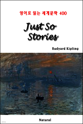 Just So Stories - 영어로 읽는 세계문학 400